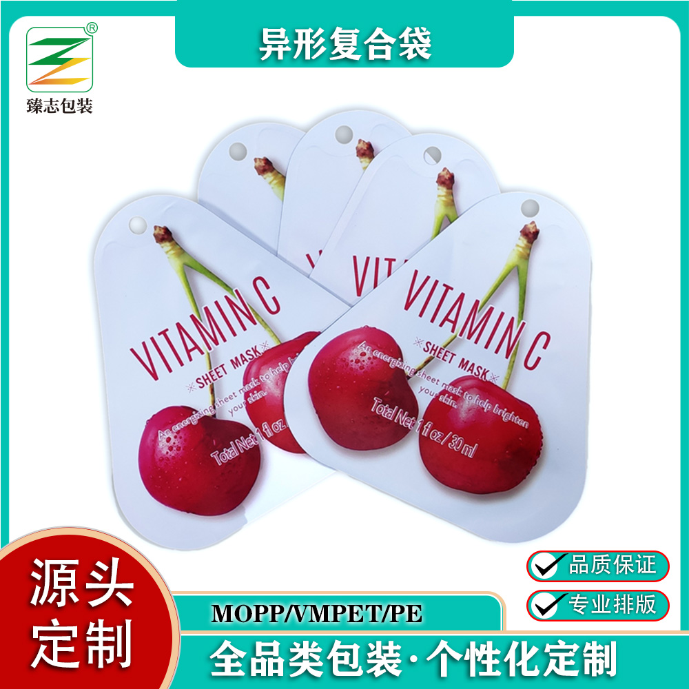 廠家專業(yè)生產(chǎn)模切異形袋 異形鋁箔液體包裝袋 果凍復合包裝膠袋