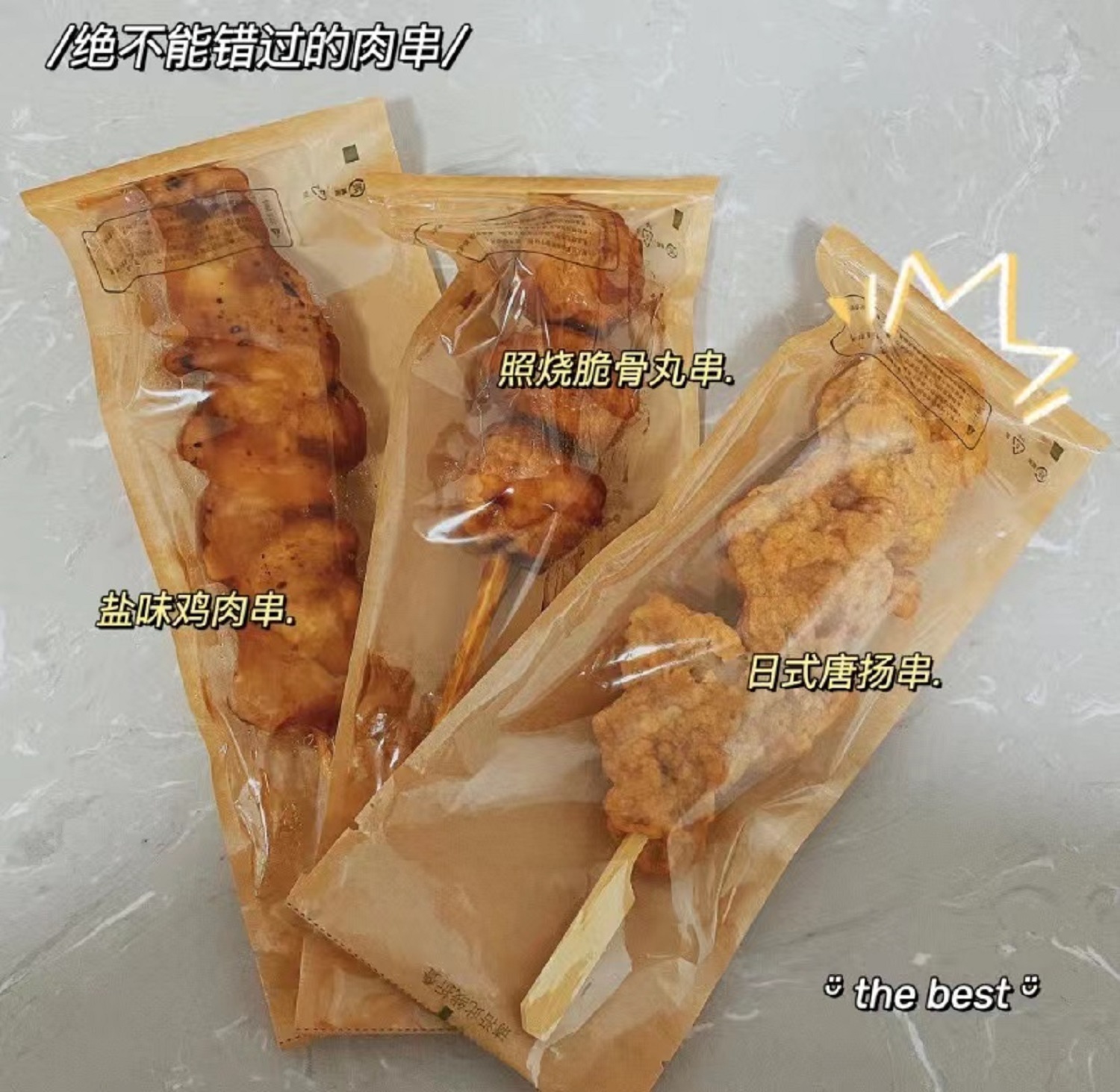 微波加熱紙袋生產(chǎn)批發(fā)廠家
