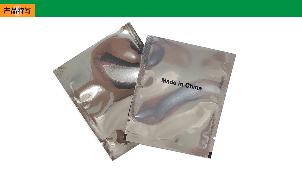 三邊封鍍鋁袋7-7