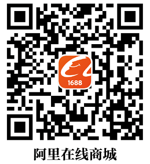 阿里巴巴 阿里巴巴