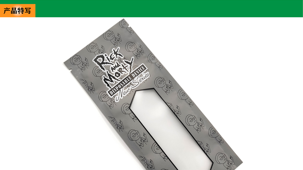 啞光三邊封平口袋15-8