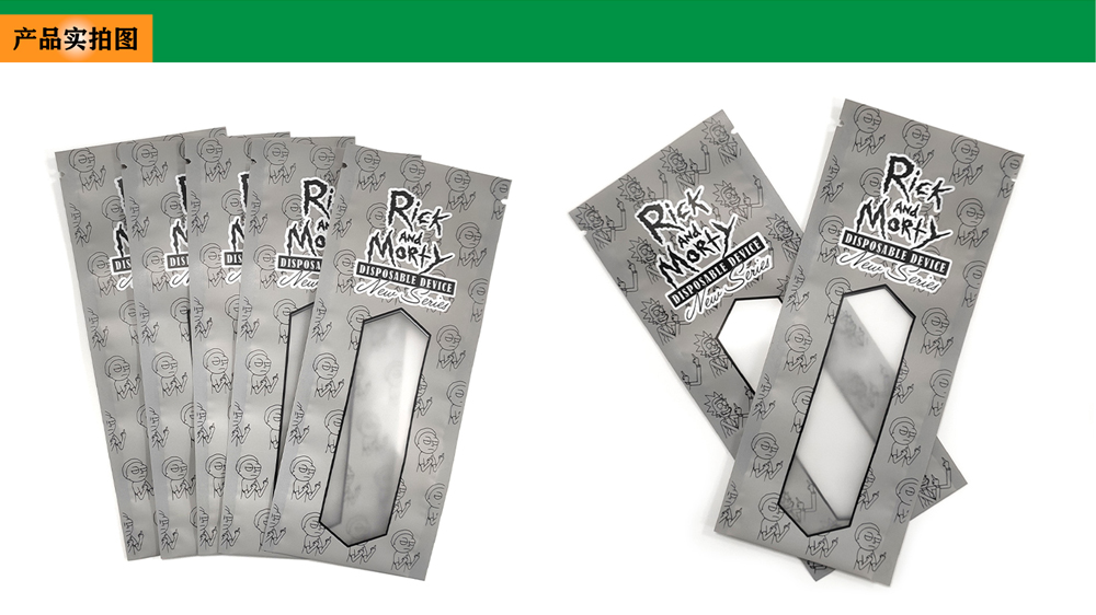 啞光三邊封平口袋15-7