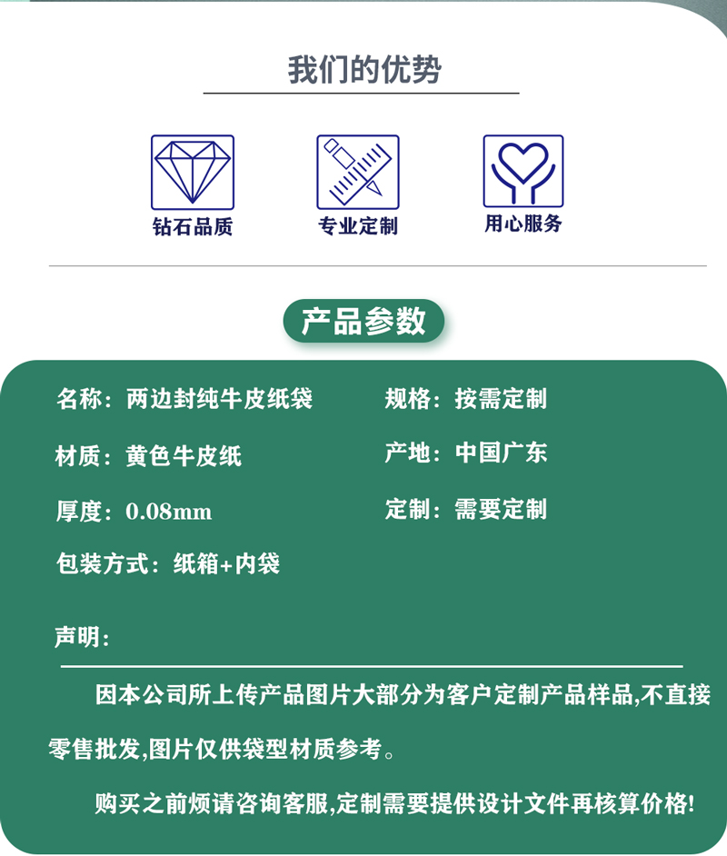 寶貝詳情頁_02.jpg 寶貝詳情頁_02.jpg