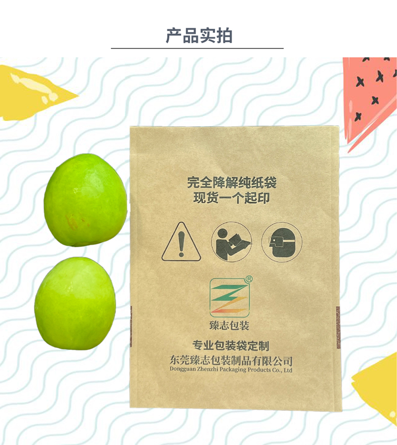 寶貝詳情頁_03.jpg 寶貝詳情頁_03.jpg